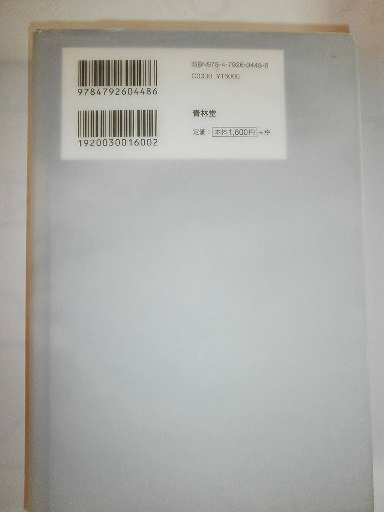 ジェットパイロットが体験した超科学現象 | 佐藤守 |本 | 通販 | Amazon ジェットパイロットが体験した超科学現象 | 佐藤守 |本 | 通販 | Amazon